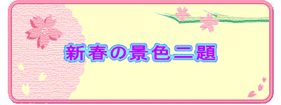 �V�t�̌i�F��� 